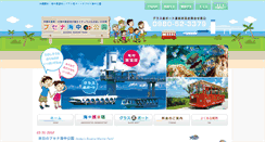 Desktop Screenshot of busena-marinepark.com